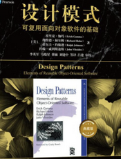 Go语言设计模式