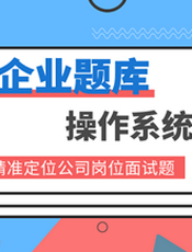操作系统高频面试真题