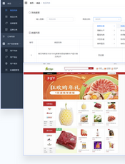 微服务开发教程(电商系统)