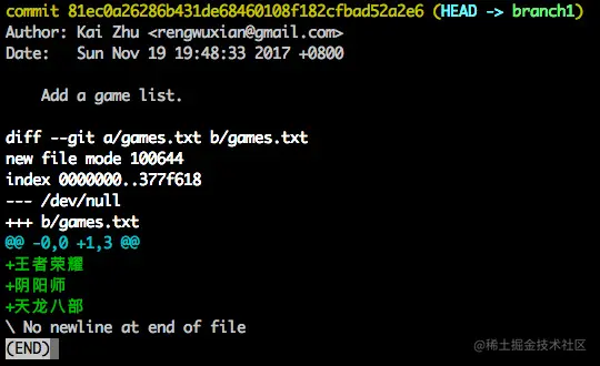 10、进阶 6:看看我都改了什么 - 图4