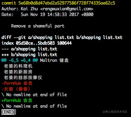 10、进阶 6:看看我都改了什么 - 图5