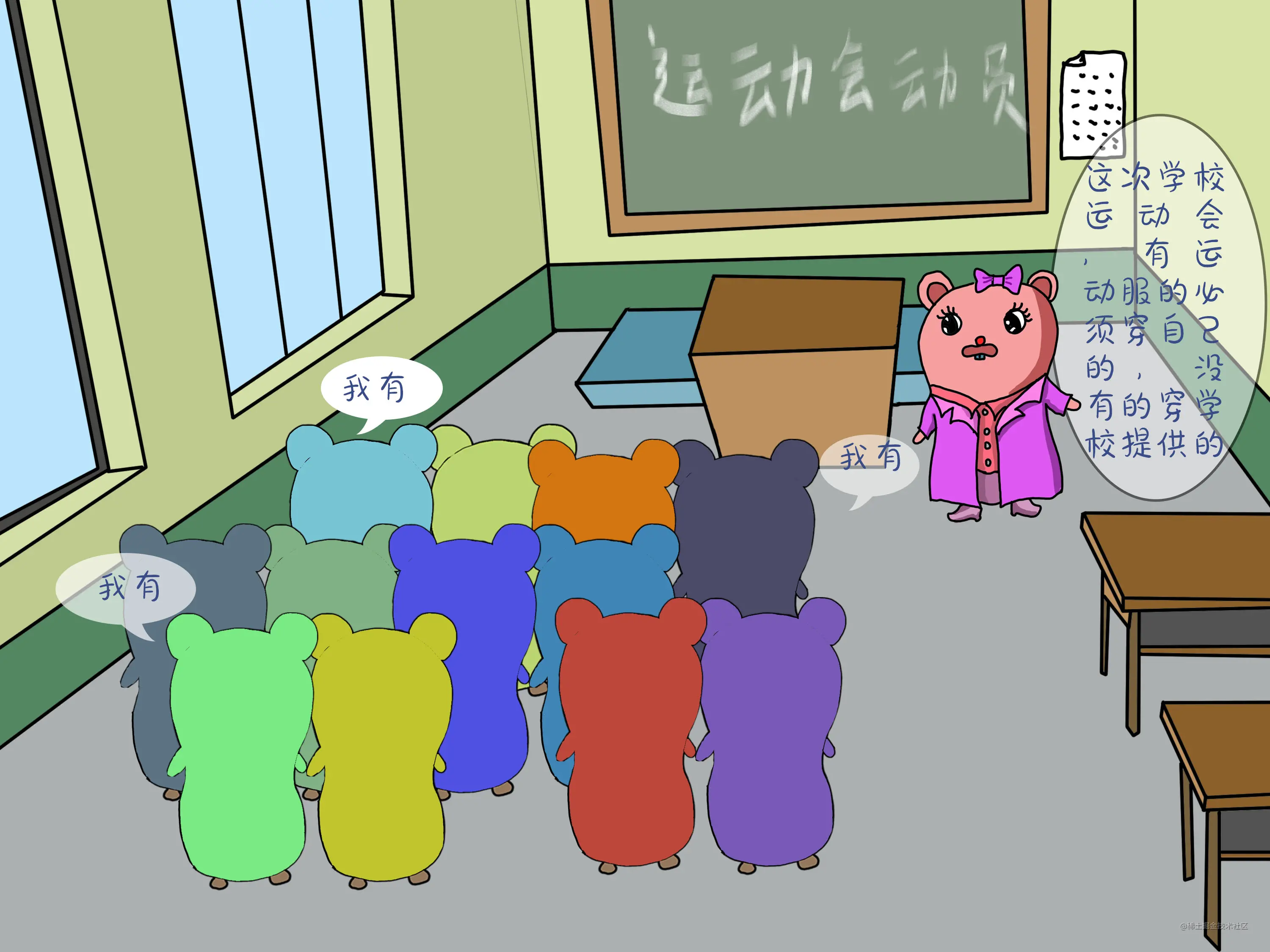 2 Go小二的两大秘密武器--变量和常量 - 图10