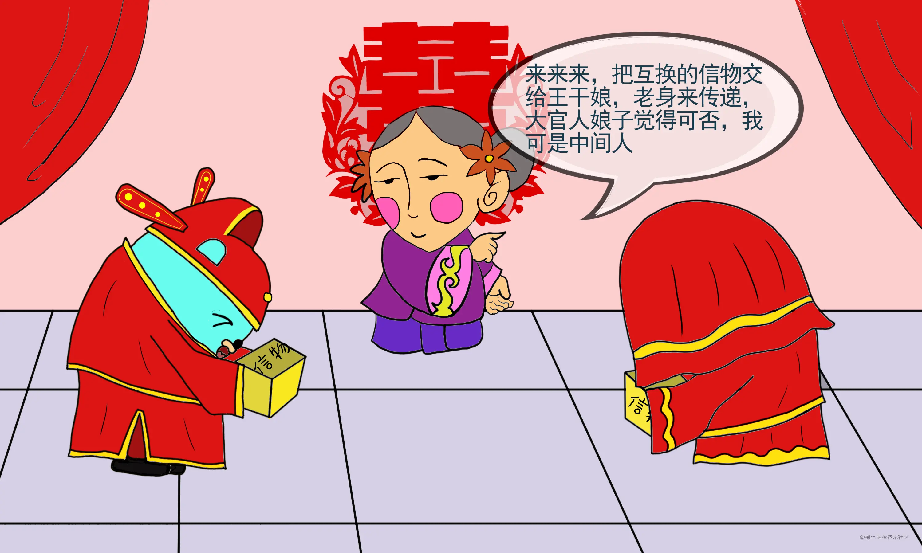 2 Go小二的两大秘密武器--变量和常量 - 图6