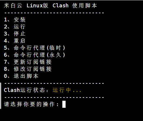 linux国内环境接入chatgpt - 图7