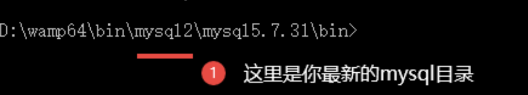 MySQL主从复制 - 图8