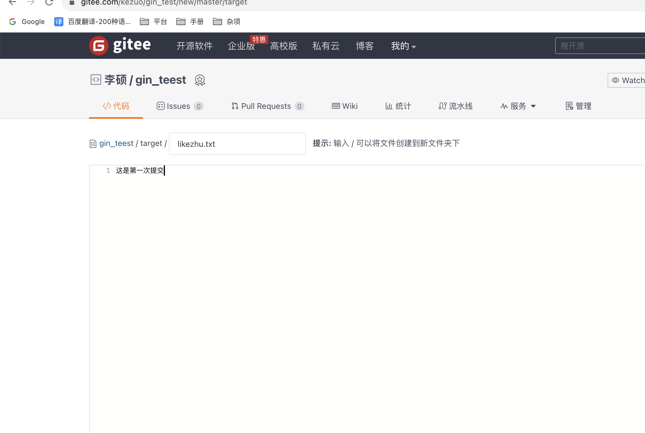 8.jenkins的pieline参数详解 - 图19