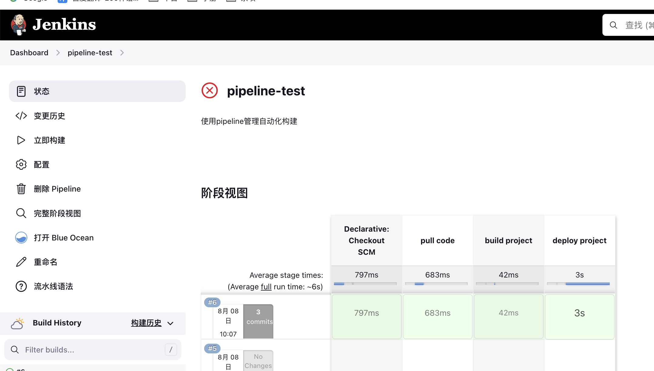 8.jenkins的pieline参数详解 - 图22