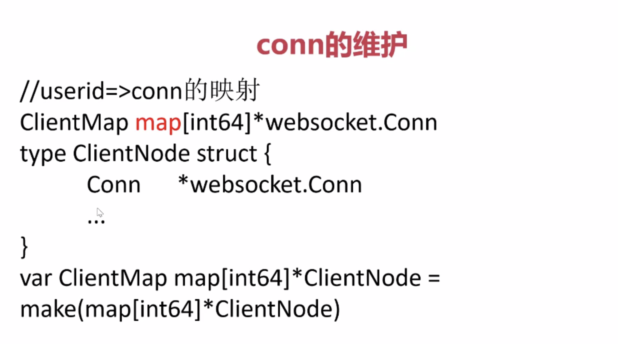 4、重点难点之WebSocket怎么用 - 图6