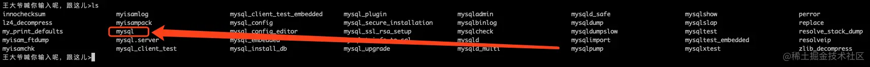 37、专题式讲解 —— MySQL乱码 - 图1