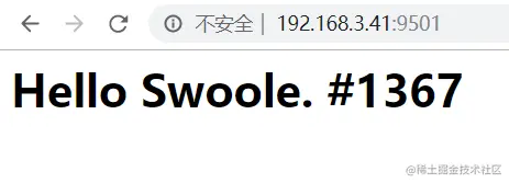 18 Swoole入门篇（上） - 图1